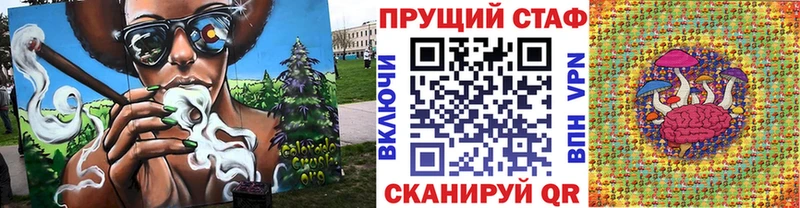 Где купить наркоту Саров МАРИХУАНА omg зеркало Мефедрон