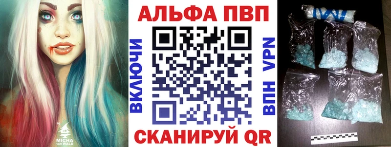 А ПВП Соль  Саров 