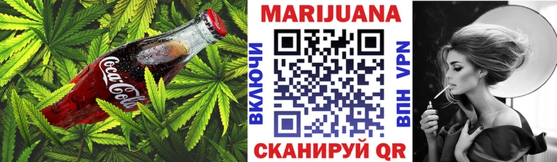 хочу наркоту  Саров  Еда ТГК конопля 
