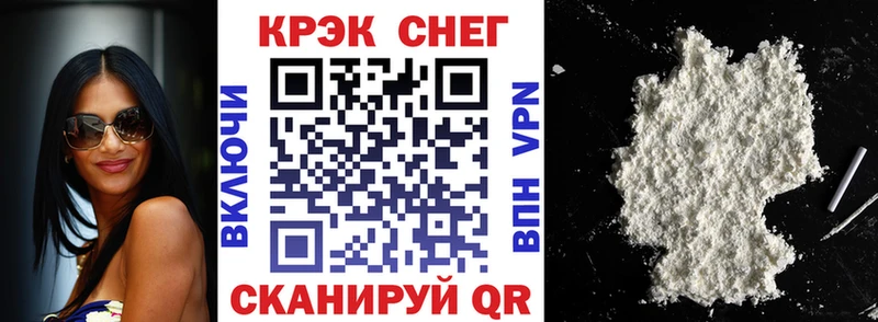 COCAIN Fish Scale  где купить   Саров 