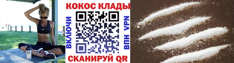 Cocaine Боливия Саров