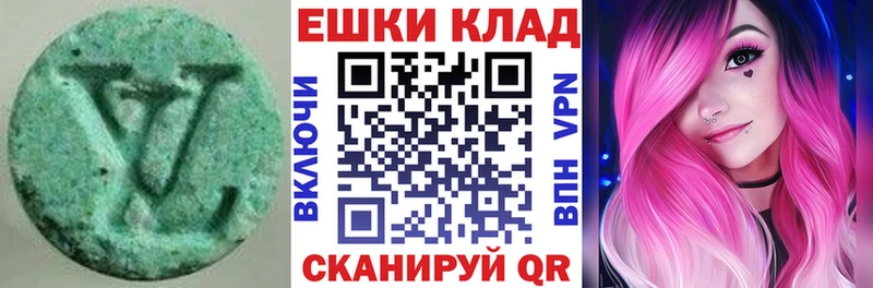 Ecstasy 280мг  Саров 