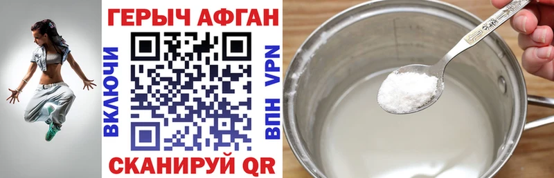 МЕГА ССЫЛКА  Саров  Героин Heroin 