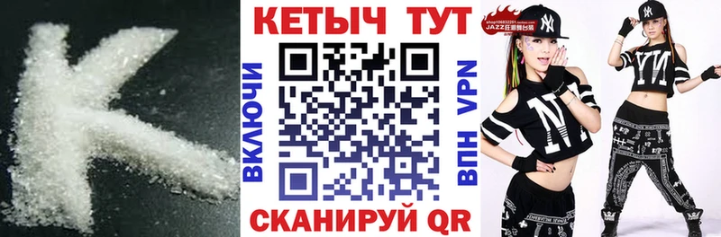OMG зеркало  купить наркотик  Саров  Кетамин VHQ 