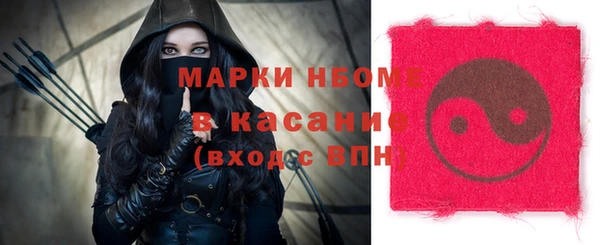 альфа пвп Арсеньев