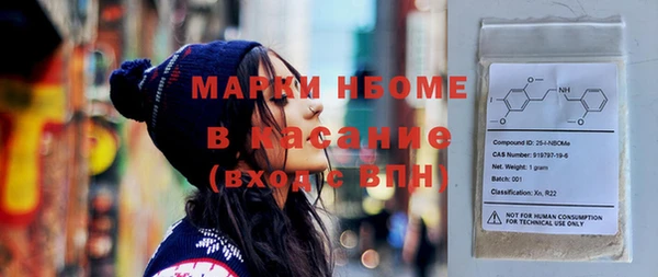 марки nbome Армянск