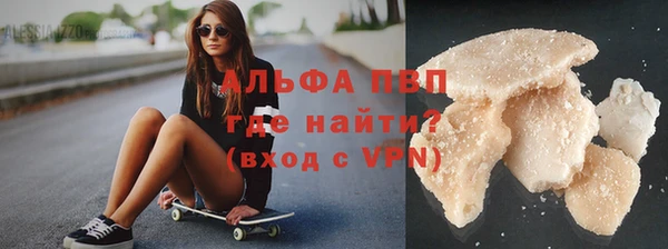 альфа пвп Арсеньев