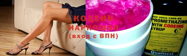 марки nbome Армянск