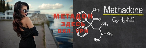 марки nbome Армянск