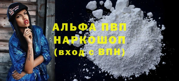 альфа пвп Арсеньев