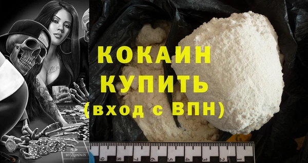 не бодяженный Аркадак