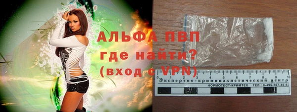 альфа пвп Арсеньев