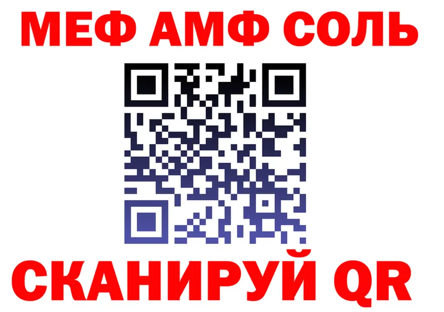 АМФ VHQ tor маркетплейс гидра Саров