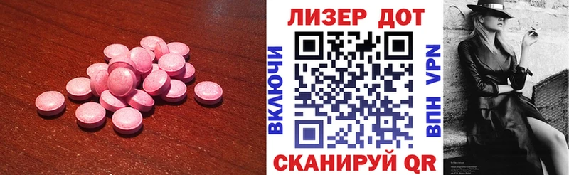как найти закладки  Саров  LSD-25 экстази кислота 