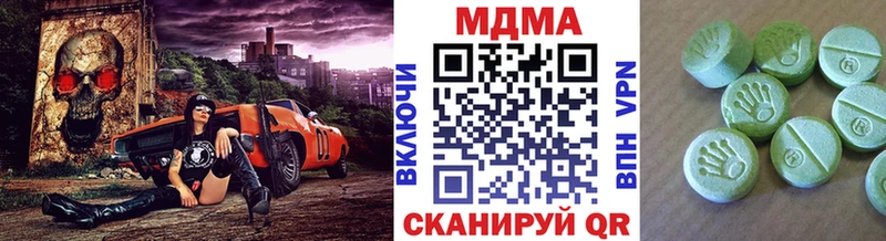 МДМА кристаллы  ОМГ ОМГ ССЫЛКА  Саров  магазин   