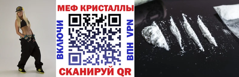 МЯУ-МЯУ кристаллы KRAKEN Саров сколько стоит