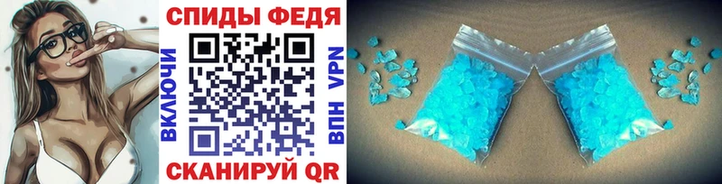 закладка  Саров  Первитин мет 