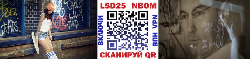 Марки N-bome 1,8мг  Саров 