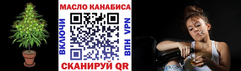 наркотики  Саров  ТГК вейп с тгк 