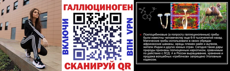 Псилоцибиновые грибы ЛСД  где продают   Саров 